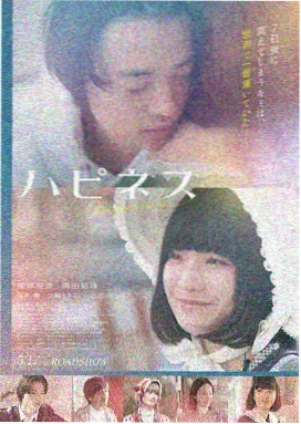 恋爱假期 夫妻在家看的温馨电影